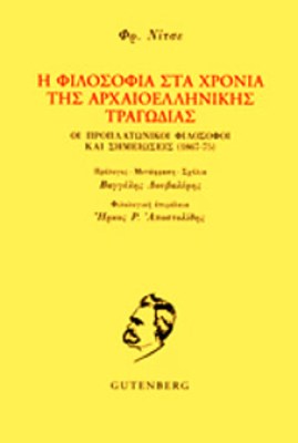 0920-1193