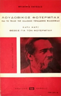 0kd-engels-loudov