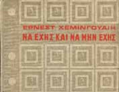 10xemingouei