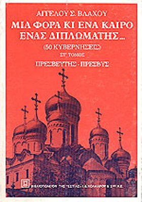 1710-0538