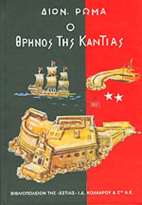 1710-0607