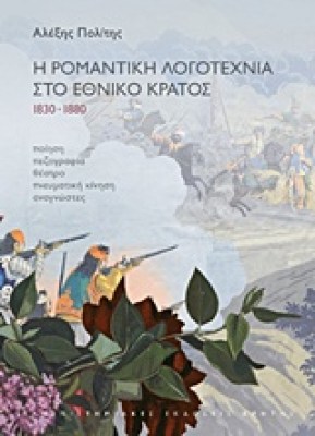 1830
