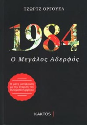 1894