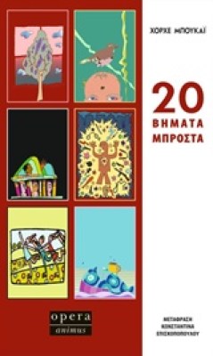20