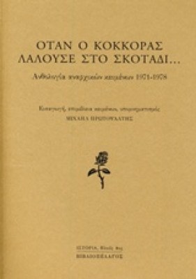 233644