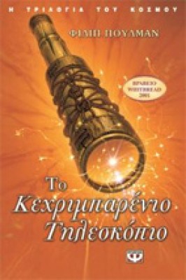 5-kexrimparenio