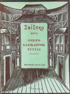 5-oneiro-kalok-nyxt