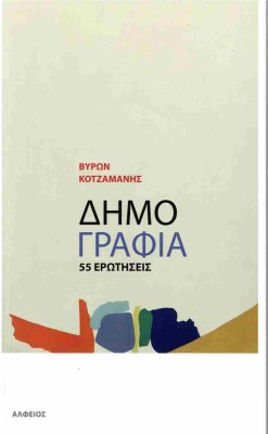 754bc84d45dce461d5c1022f9b0787b5