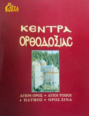 7m-kentra
