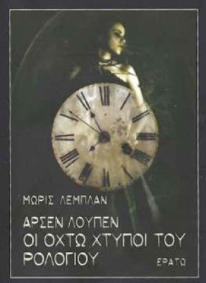 8ktypoi