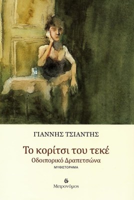 9786185339500_1