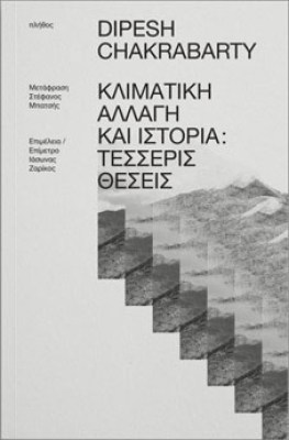 9786188744158