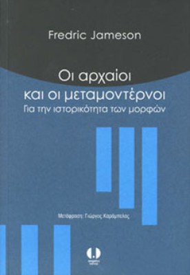 ARXAIOI