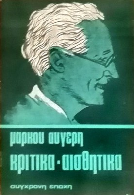 K-AVGERIS-KRITIKA