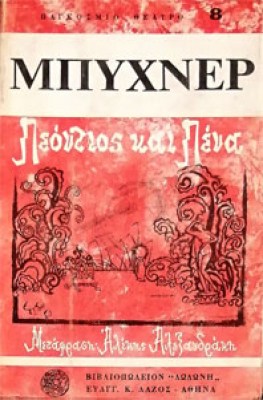 K-BYCHNER