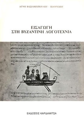 K-EISAG-VYZ-LOGOT