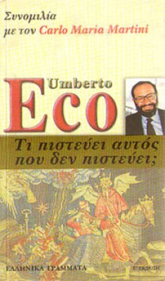 K-EKO1