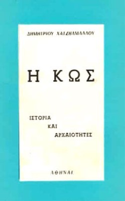 K-KOS