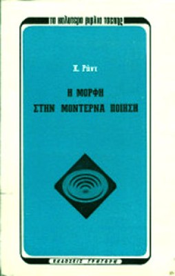 K-MORF-MONTERN-POIISIS