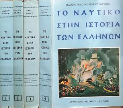 K-NAUTIKO