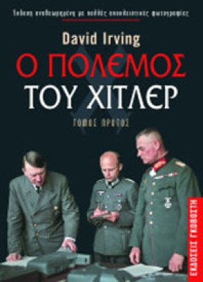 K-POLEMOS-XITL