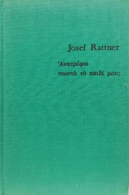 K-RATNER