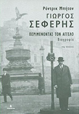 K-SEFER