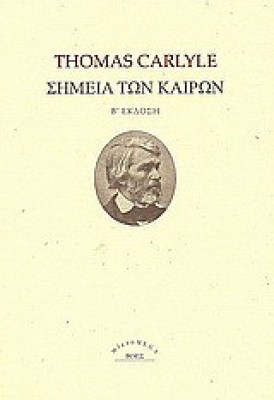 K-SIMEIA-KAIRON