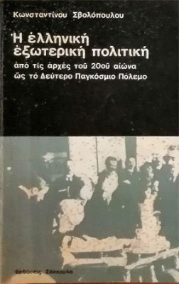 K-SVOLOP