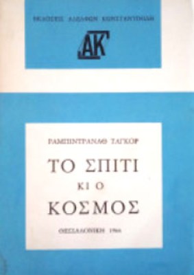 K-TAGKOR