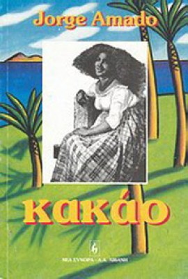 KD-KAKAO
