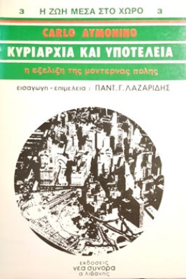 KD-KYRIARXIA