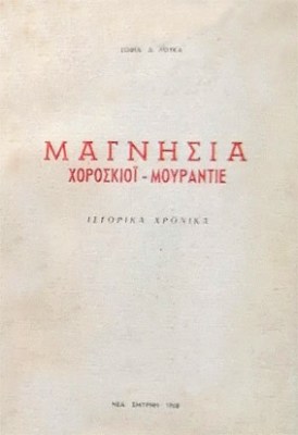 KD-MAGNISIA