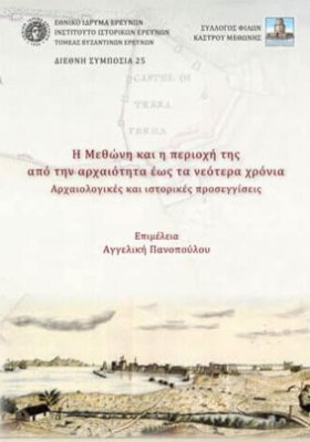 KD-METHONI
