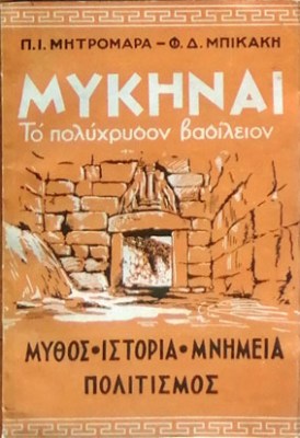 KD-MYKINAI