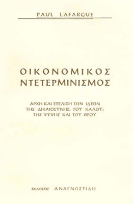 KD-OIKON-NTETERM