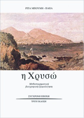 KD-XRYSW
