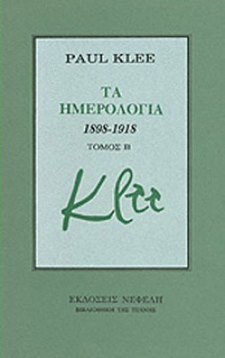 KLEE