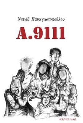 a91110