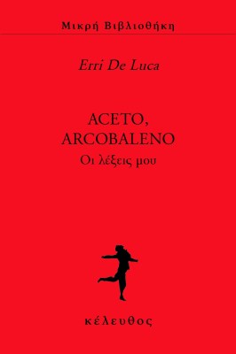 aceto