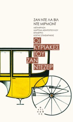 ad-ntezer