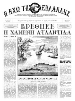 aeralandi85