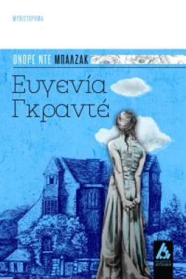 agg-evgenia-grande