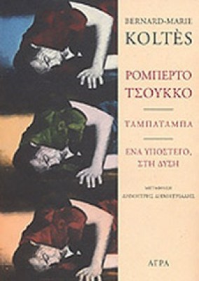 agra-koltes