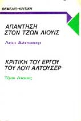 altouser