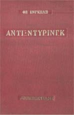 anti-ntyring