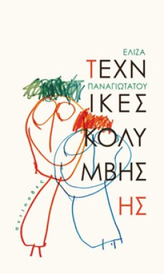 anti-texn-kol