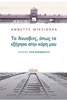 aousvits