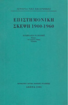 ap-epistim-sk