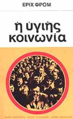 ap-from-ygihskoin